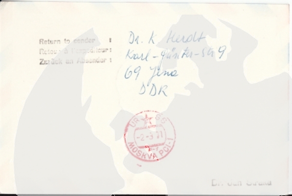 CZ 1971 96 027 ●
